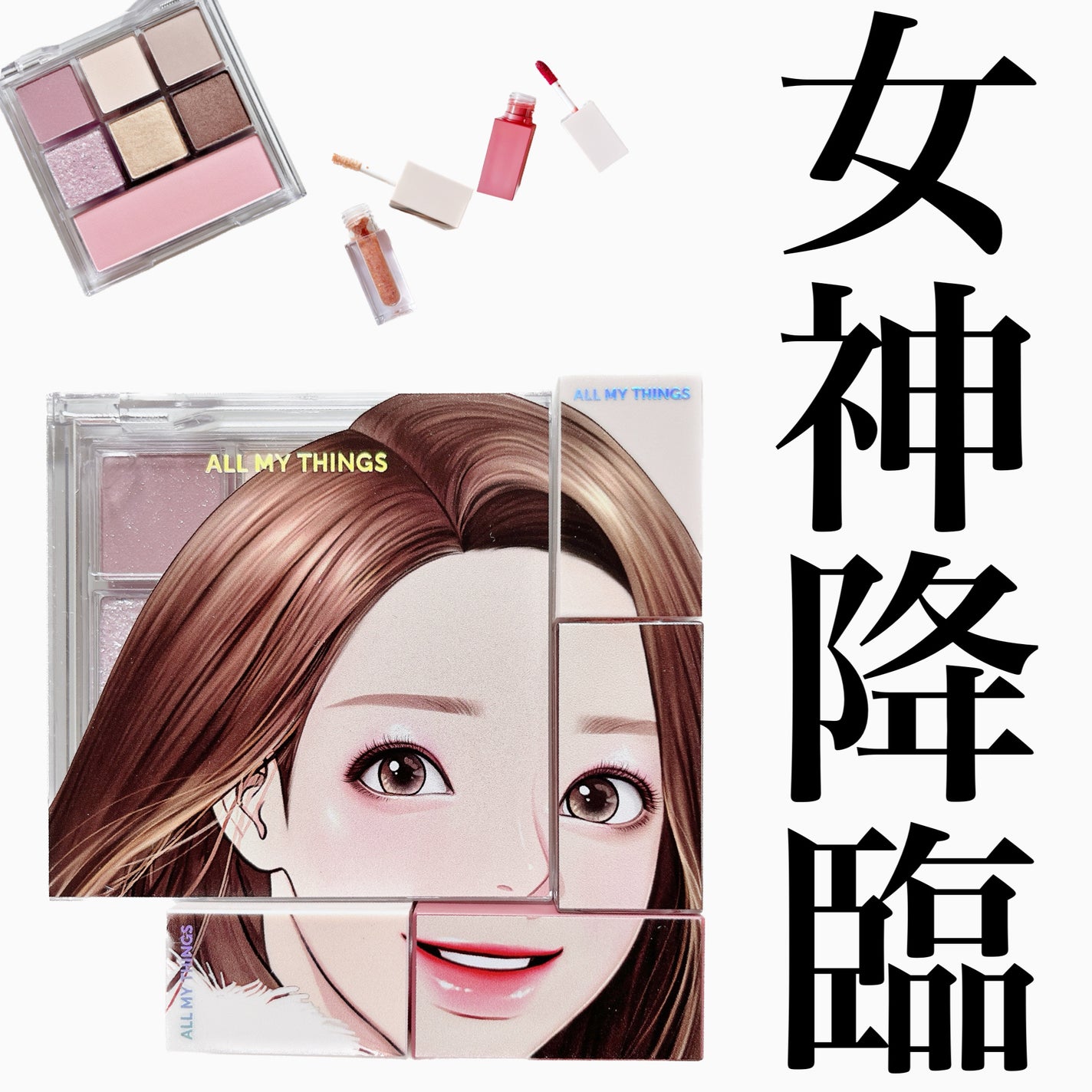 トゥルービューティ ティント/all my things/リップティントを使ったクチコミ(1枚目)