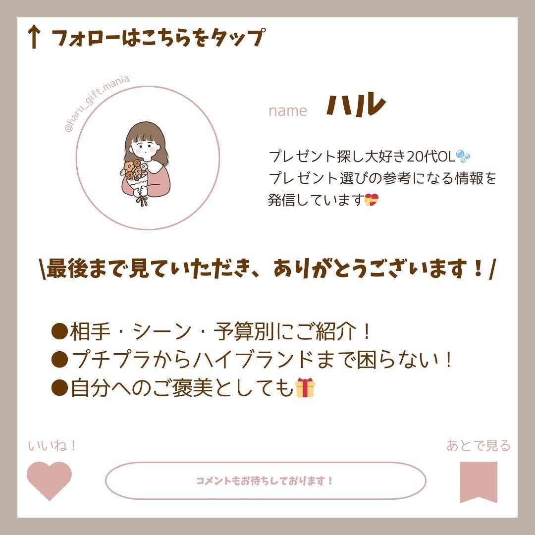 ホイップトボディクリーム アンバーバニラ/ローラ メルシエ/ボディクリームを使ったクチコミ(8枚目)