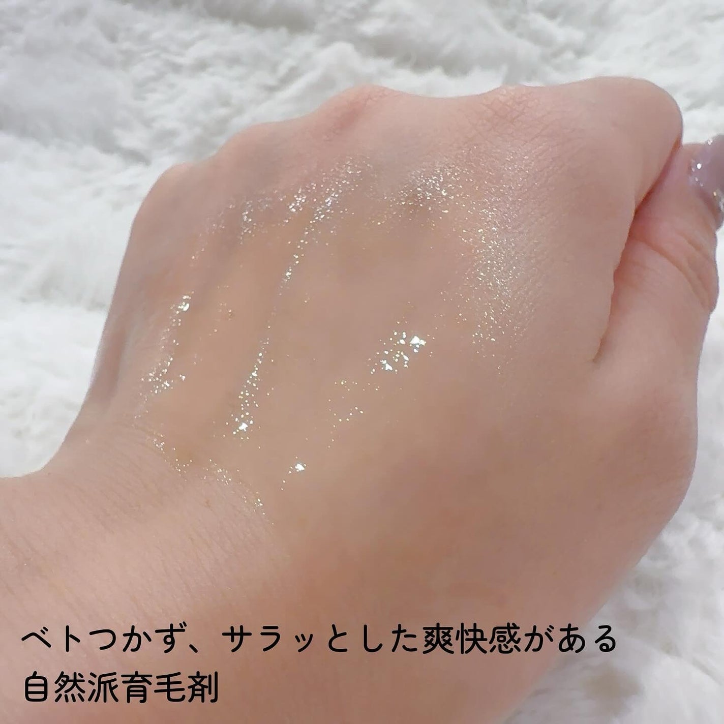 薬用ペロビエンS/サンナホル/頭皮ローションを使ったクチコミ(3枚目)