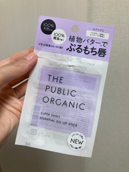 THE PUBLIC ORGANIC スーパーシャイニー リップスティックのクチコミ「全3種の中で特にお気に入り!💜
THE PUBLIC ORGANIC
スーパーシャイニ.....」(2枚目)