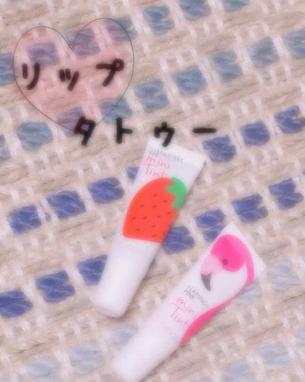 ミニティント/CHOOSY/リップグロスを使ったクチコミ(1枚目)