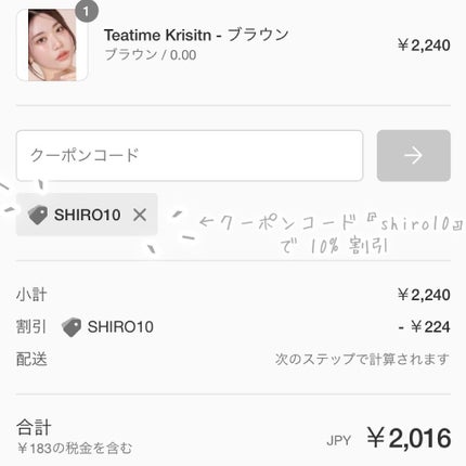 Teatime Kristin/Hapa kristin/カラーコンタクトレンズを使ったクチコミ(6枚目)