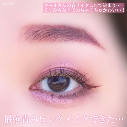 オール テイク ムード パレット(24AD)/PERIPERA/アイシャドウパレットを使ったクチコミ(6枚目)