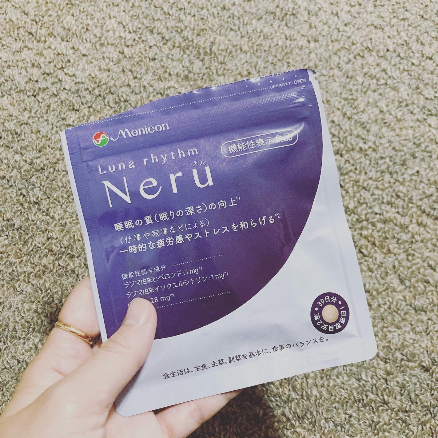 りんご on LIPS 「ルナリズムNeru寝つきが悪かったり、夜中何度も目が覚めたり..」(1枚目)