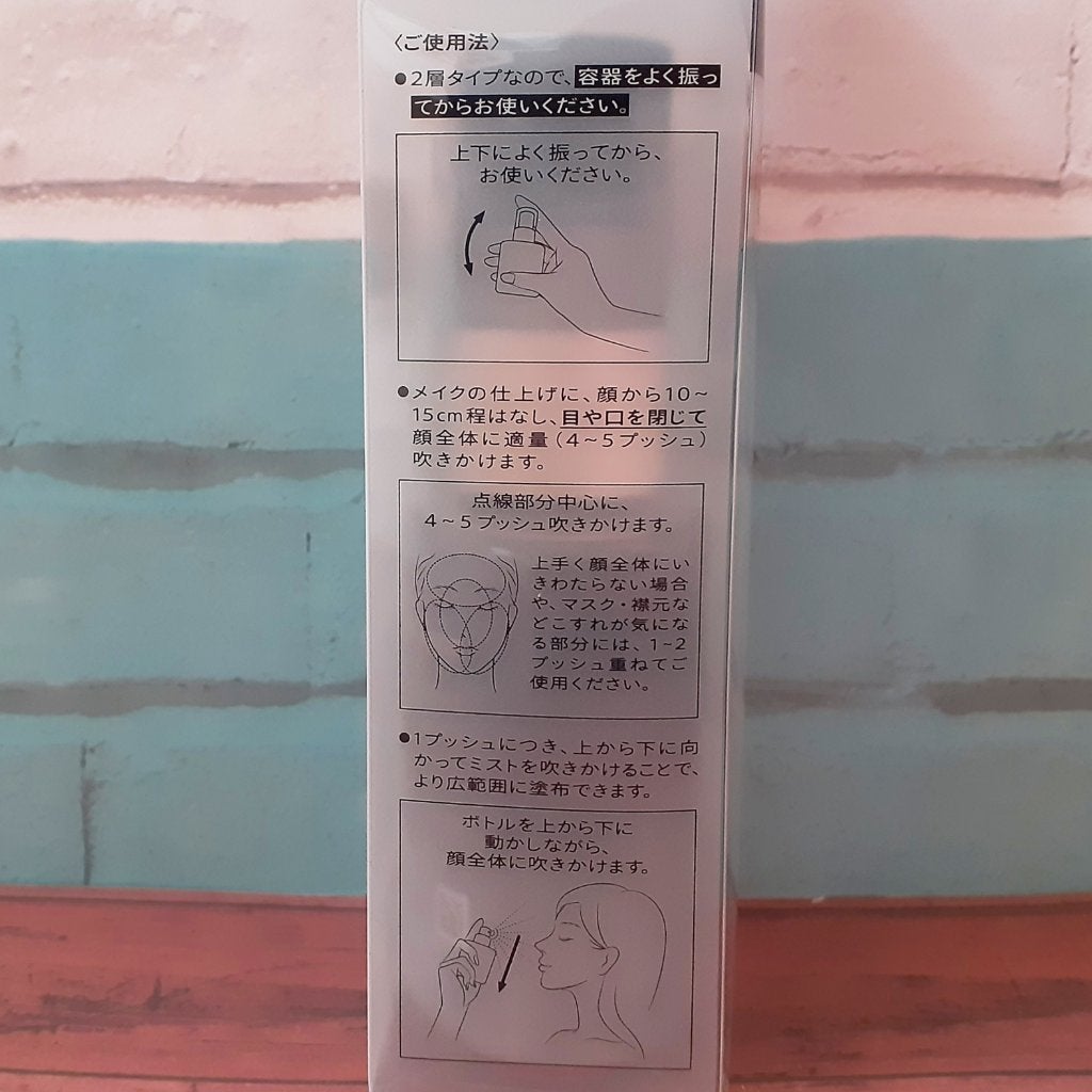 ドラマティックミスト EX/マキアージュ/ミスト状化粧水を使ったクチコミ(6枚目)