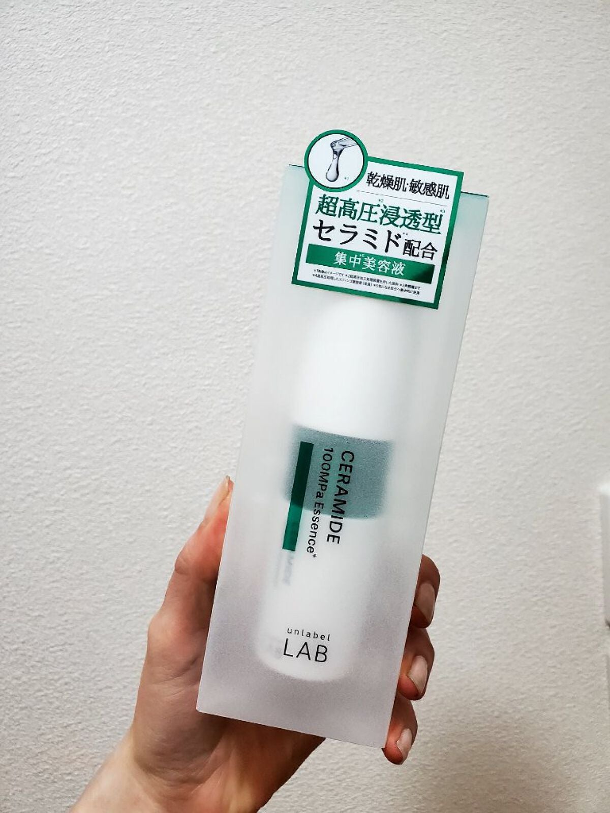 CM エッセンス/unlabel/美容液を使ったクチコミ(2枚目)