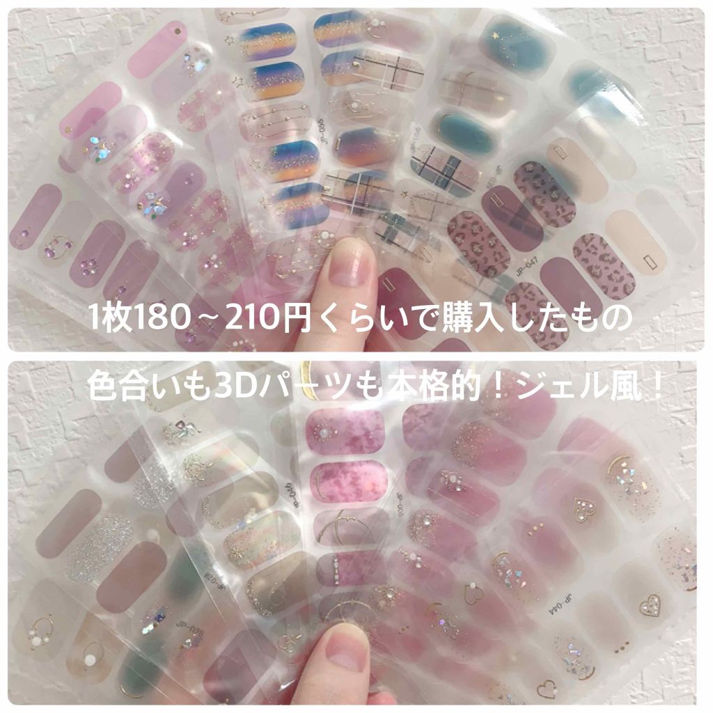 リアルジェルネイルステッカー ジェルネイルシール /faithmiracle/ネイルシールを使ったクチコミ(2枚目)