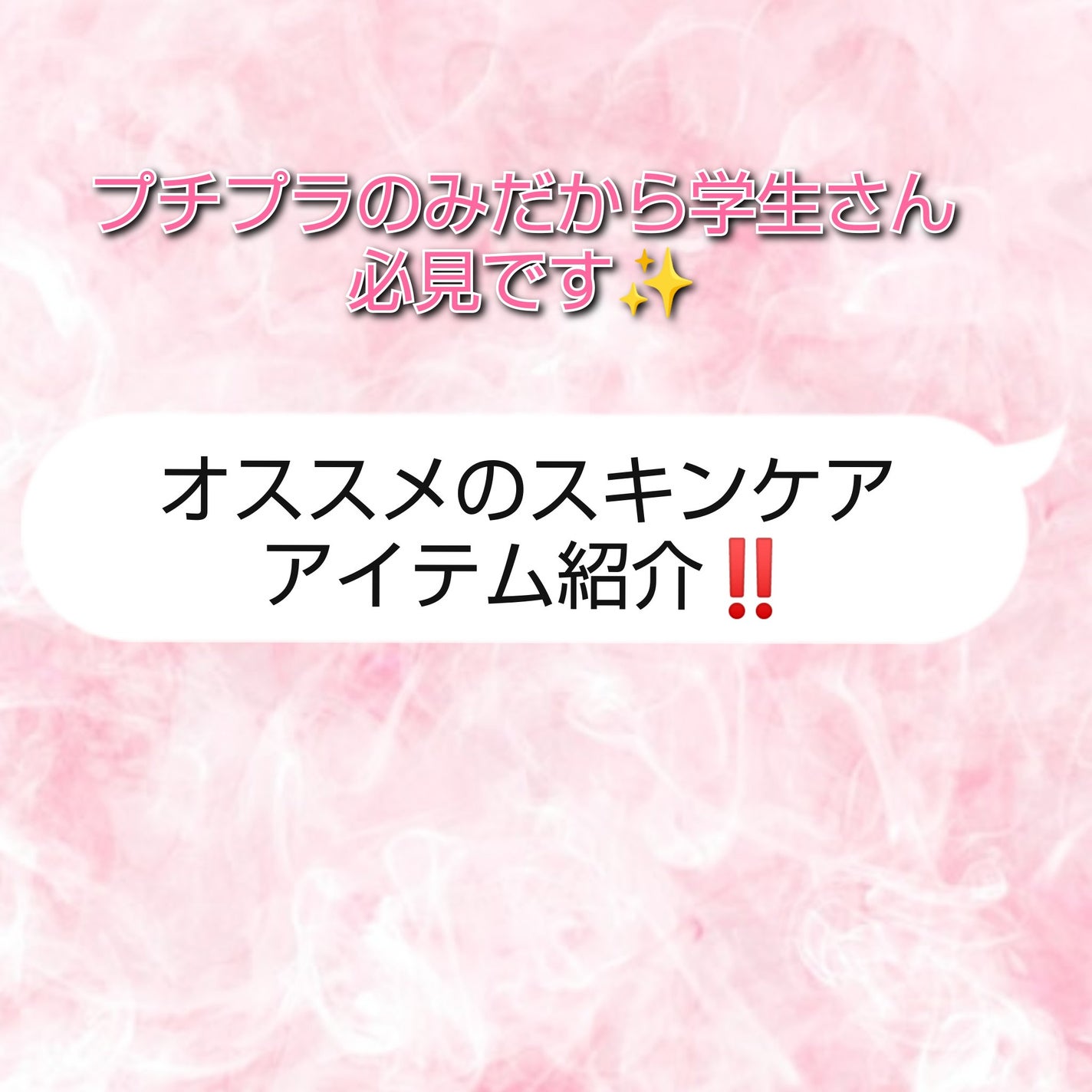 ããã ã®åç²§æ°Ž(ããã¥ãªãš ã¹ãã³ã³ã³ãã£ã·ã§ã㌠R )/ããã¥ãªãš/åç²§æ°Žã䜿ã£ãã¯ãã³ãïŒ1æç®ïŒ