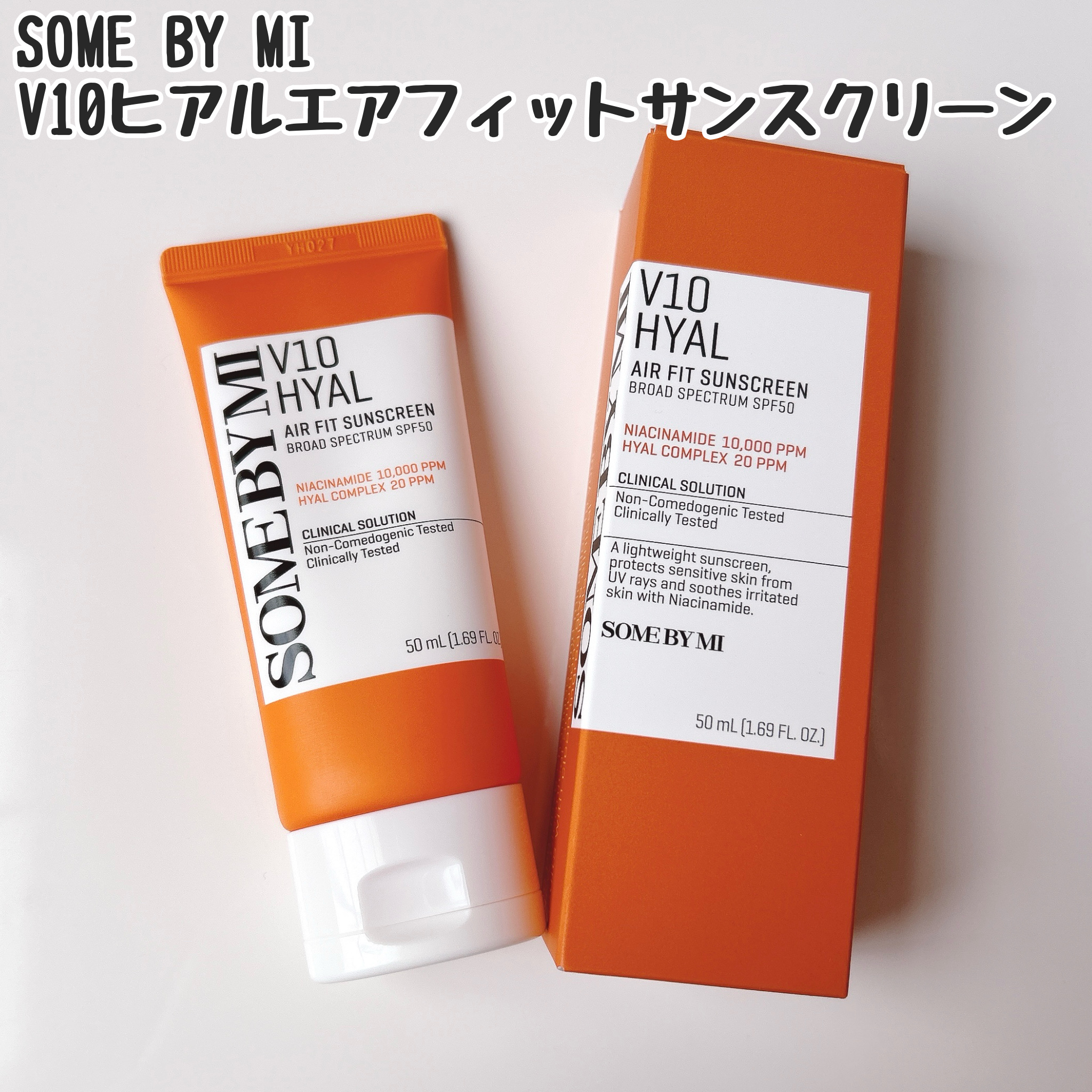 V10ヒアルエアフィットサンスクリーン/SOME BY MI/日焼け止めクリームを使ったクチコミ（1枚目）