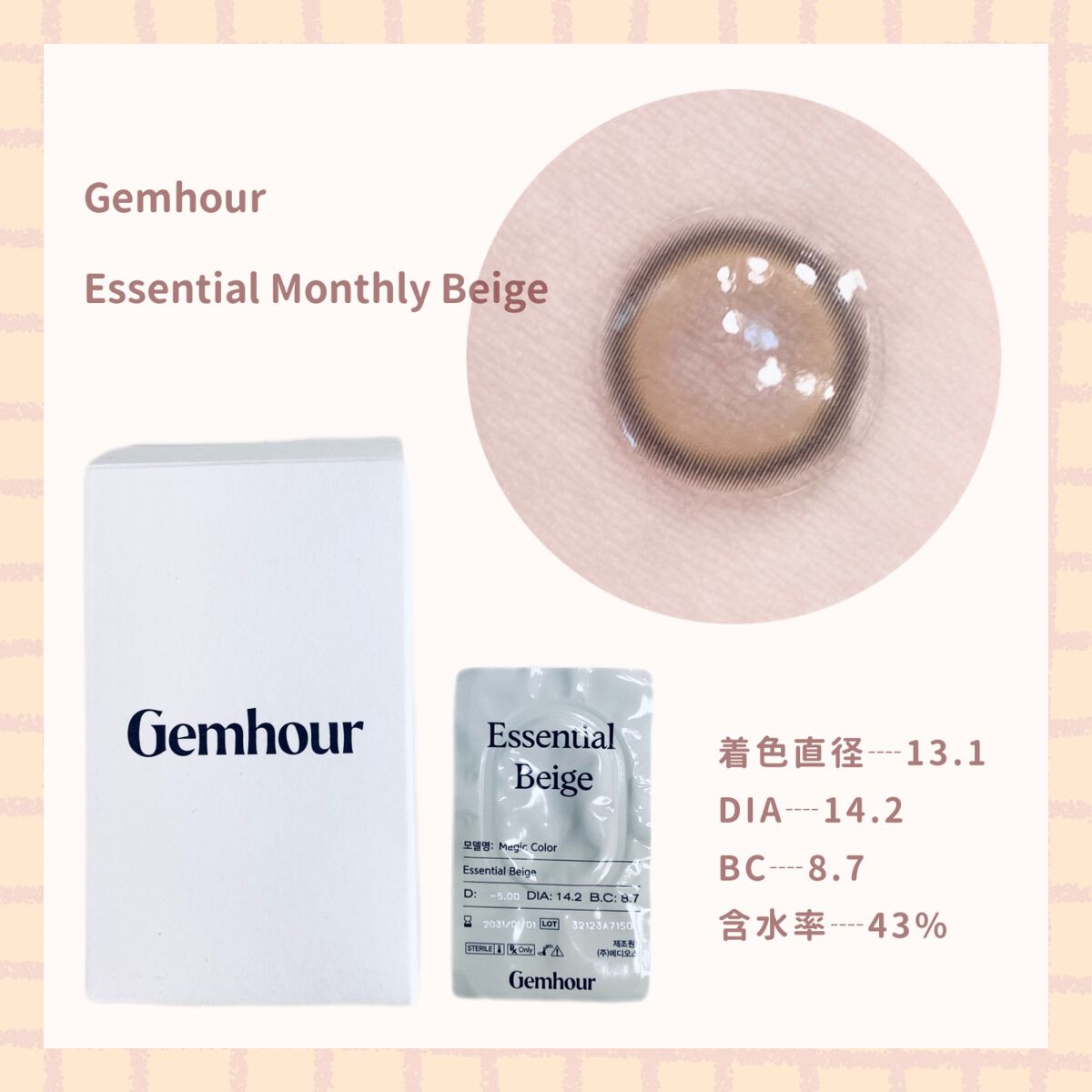 パーフェクトマルチアイズ/キャンメイク/アイシャドウパレットを使ったクチコミ(3枚目)