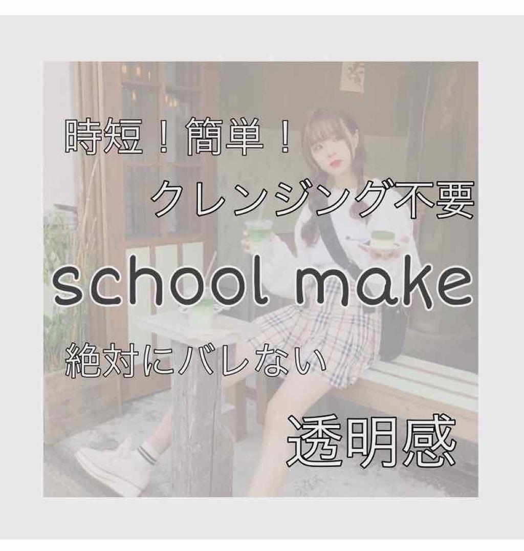 エリクシール ルフレ バランシング おしろいミルク/エリクシール/乳液を使ったクチコミ(1枚目)