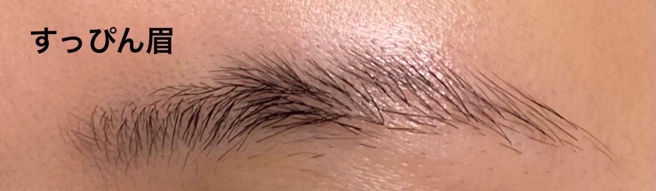 フィルム眉カラー/デジャヴュ/眉マスカラを使ったクチコミ(3枚目)