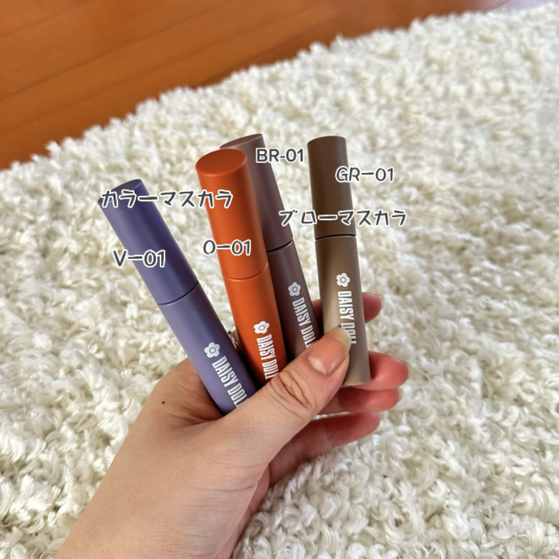 ブロウ マスカラ GR-01/DAISY DOLL by MARY QUANT/眉マスカラを使ったクチコミ（1枚目）