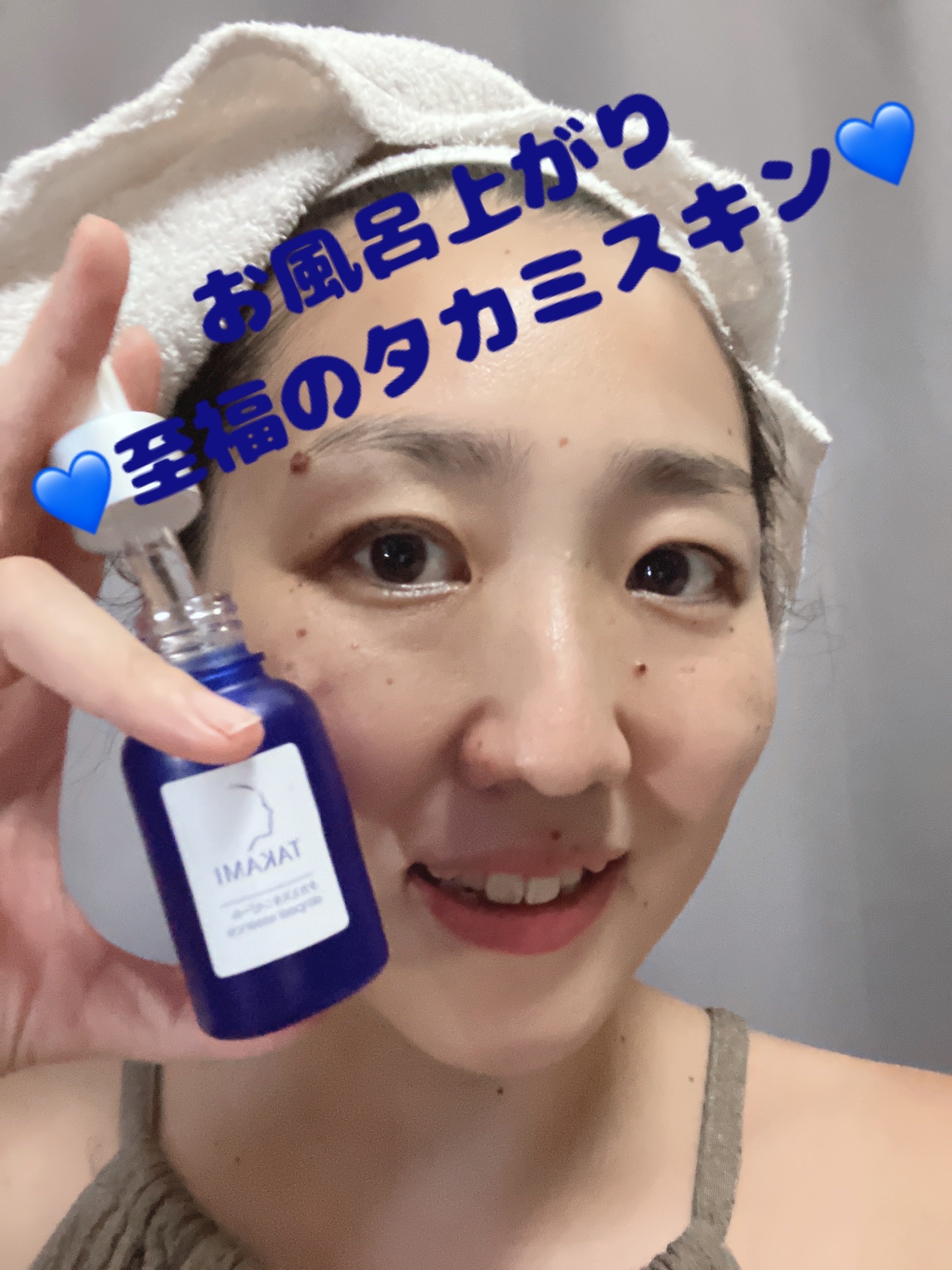 タカミスキンピール/タカミ/ブースター・導入液を使ったクチコミ（1枚目）