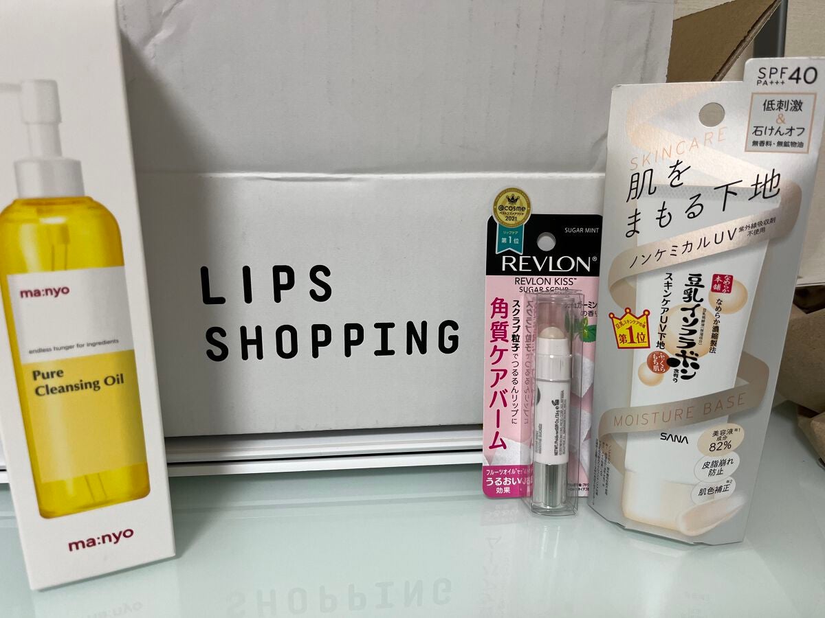 ほのか on LIPS 「買ってたものたちが届きましたー!!!頼んでから4日くらいで来た..」(1枚目)