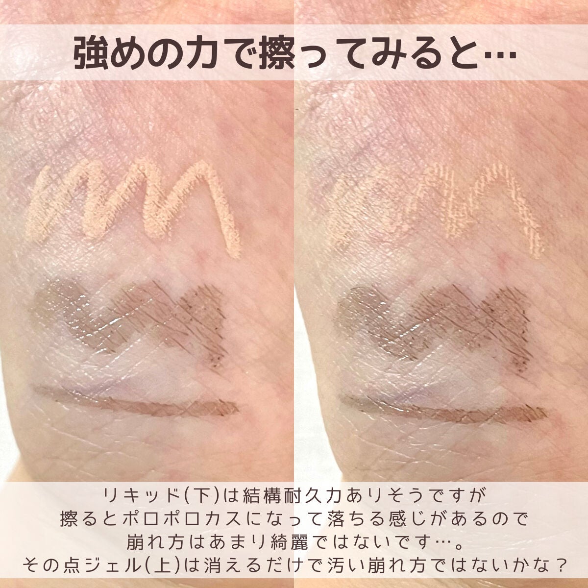 UR GLAM LIQUID EYELINER/U R GLAM/リキッドアイライナーを使ったクチコミ(6枚目)