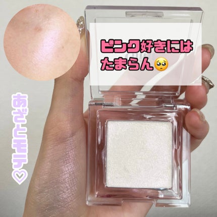 ビディボブ ハイライター 04 ミルキームーン/Glint/パウダーハイライトを使ったクチコミ(1枚目)