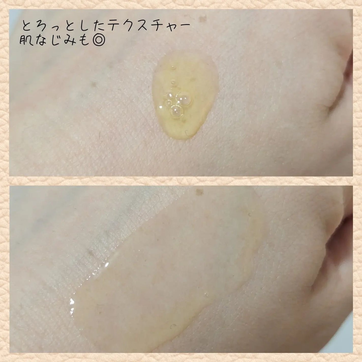 ペプチドハイドレーティングアンプル/favs/美容液を使ったクチコミ(4枚目)