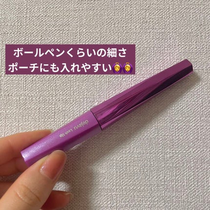 「塗るつけまつげ」自まつげ際立てタイプ/デジャヴュ/マスカラを使ったクチコミ(2枚目)