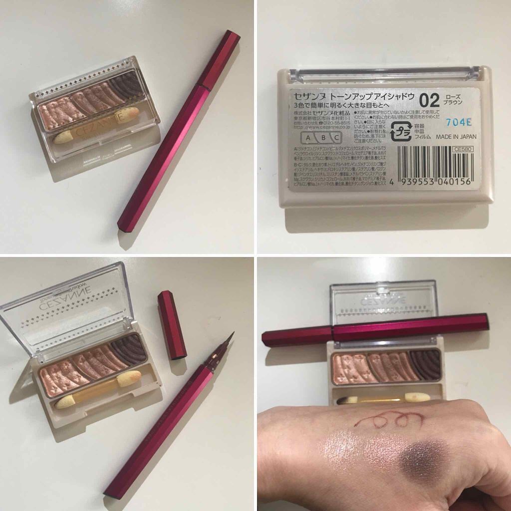 モテライナー リキッド/UZU BY FLOWFUSHI/リキッドアイライナーを使ったクチコミ(2枚目)