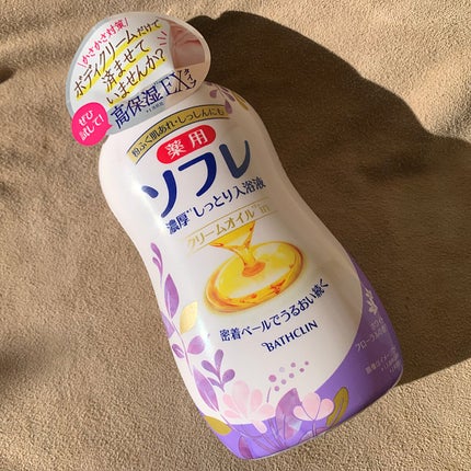 濃厚しっとり入浴液 ホワイトフローラルの香り/薬用ソフレ/保湿系入浴剤を使ったクチコミ(1枚目)