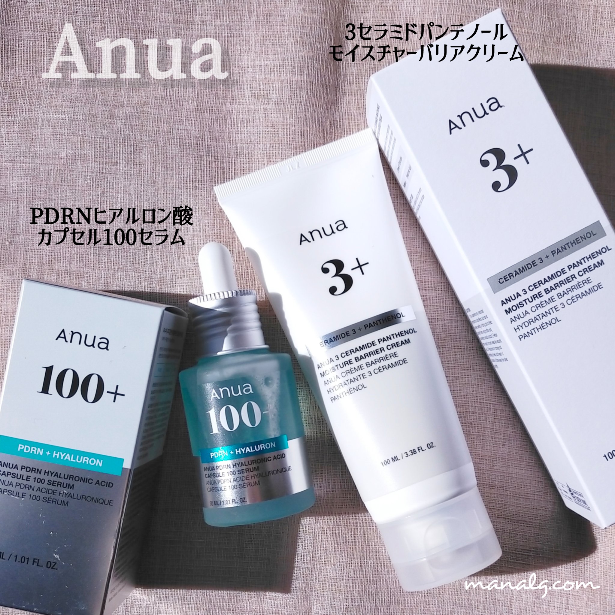 PDRNヒアルロン酸カプセル100セラム/Anua/美容液を使ったクチコミ（1枚目）