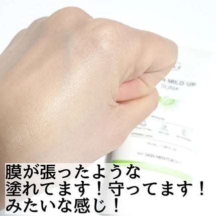 ブライトニングアップサンプラス/Dr.G/日焼け止めクリームを使ったクチコミ(4枚目)