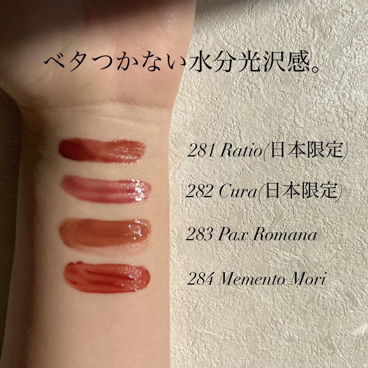 ブラーグロイリップティント/Dinto/リップティントを使ったクチコミ（3枚目）