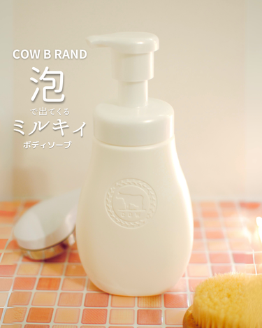 泡で出てくる ミルキィボディソープ やさしいせっけんの香り ポンプ付550ml/ミルキィ/ボディソープを使ったクチコミ（1枚目）