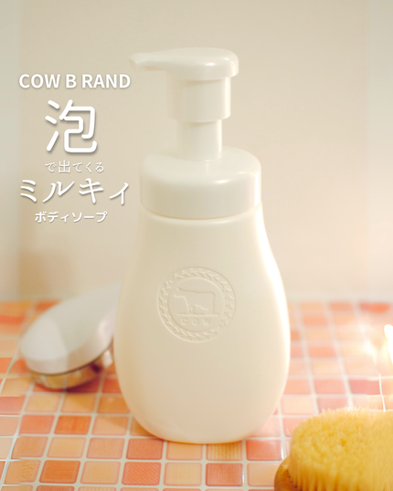 泡で出てくる ミルキィボディソープ やさしいせっけんの香り/ミルキィ/ボディソープを使ったクチコミ(1枚目)
