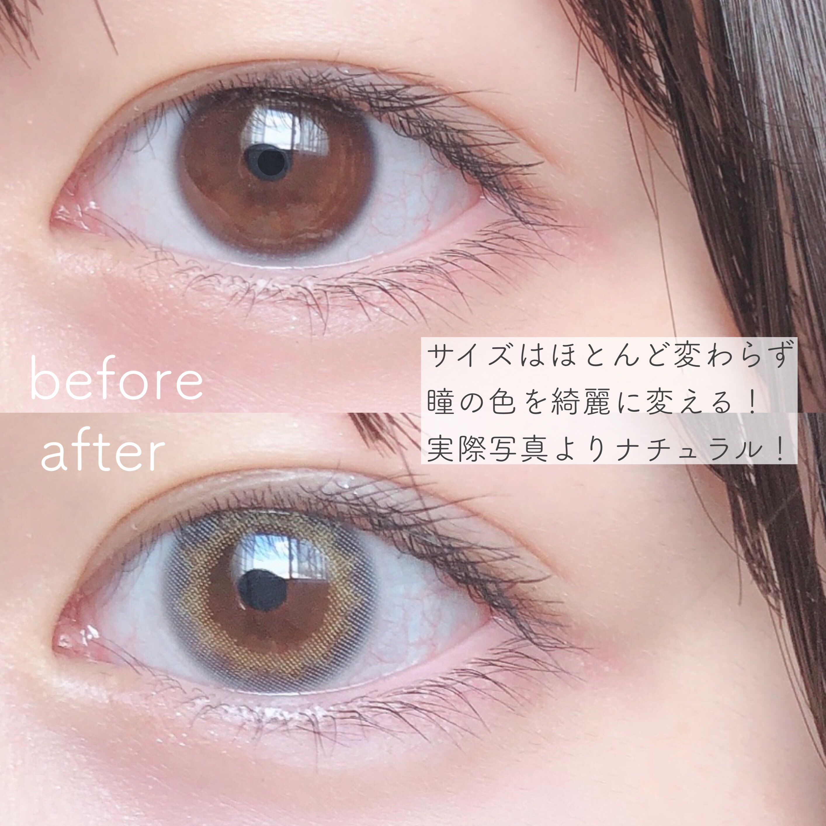 N’s COLLECTION 1day/N’s COLLECTION/ワンデー（１DAY）カラコンを使ったクチコミ（3枚目）