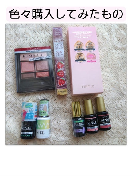 ワンダー スウィート アイシャドウ/リンメル ロンドン/アイシャドウパレットを使ったクチコミ(1枚目)