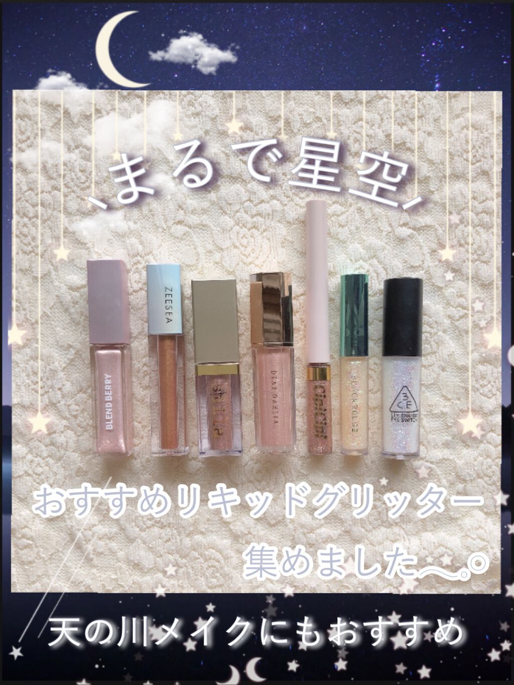 グリッター&グロウ リキッドアイシャドウ/stila/グリッターを使ったクチコミ（1枚目）