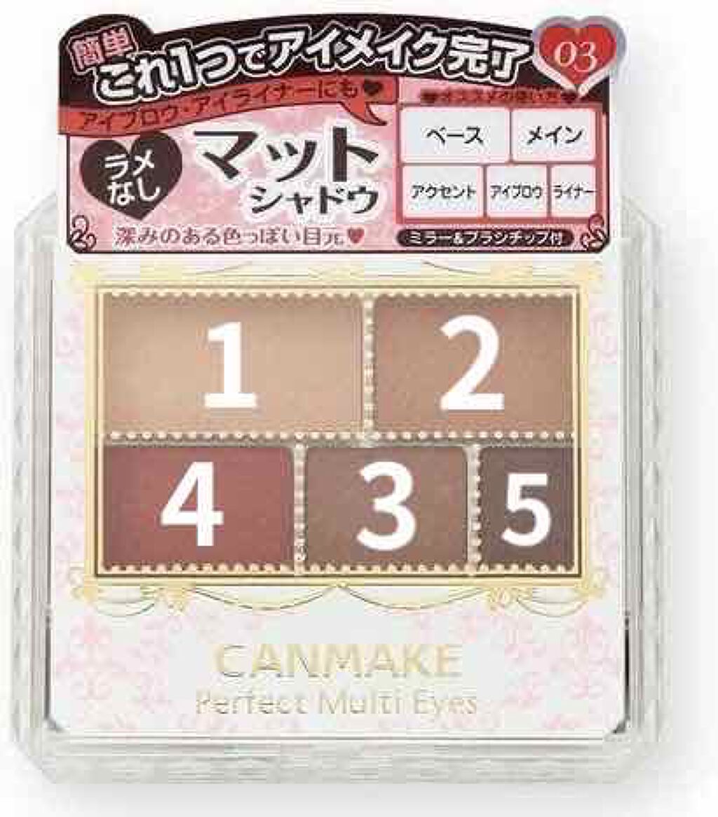 セルフィーフィックスピグメント/Witch's Pouch/単色アイシャドウを使ったクチコミ（3枚目）