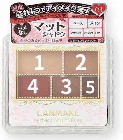 セルフィーフィックスピグメント/Witch's Pouch/単色アイシャドウを使ったクチコミ(3枚目)