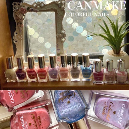 カラフルネイルズ/キャンメイク/マニキュアを使ったクチコミ(1枚目)