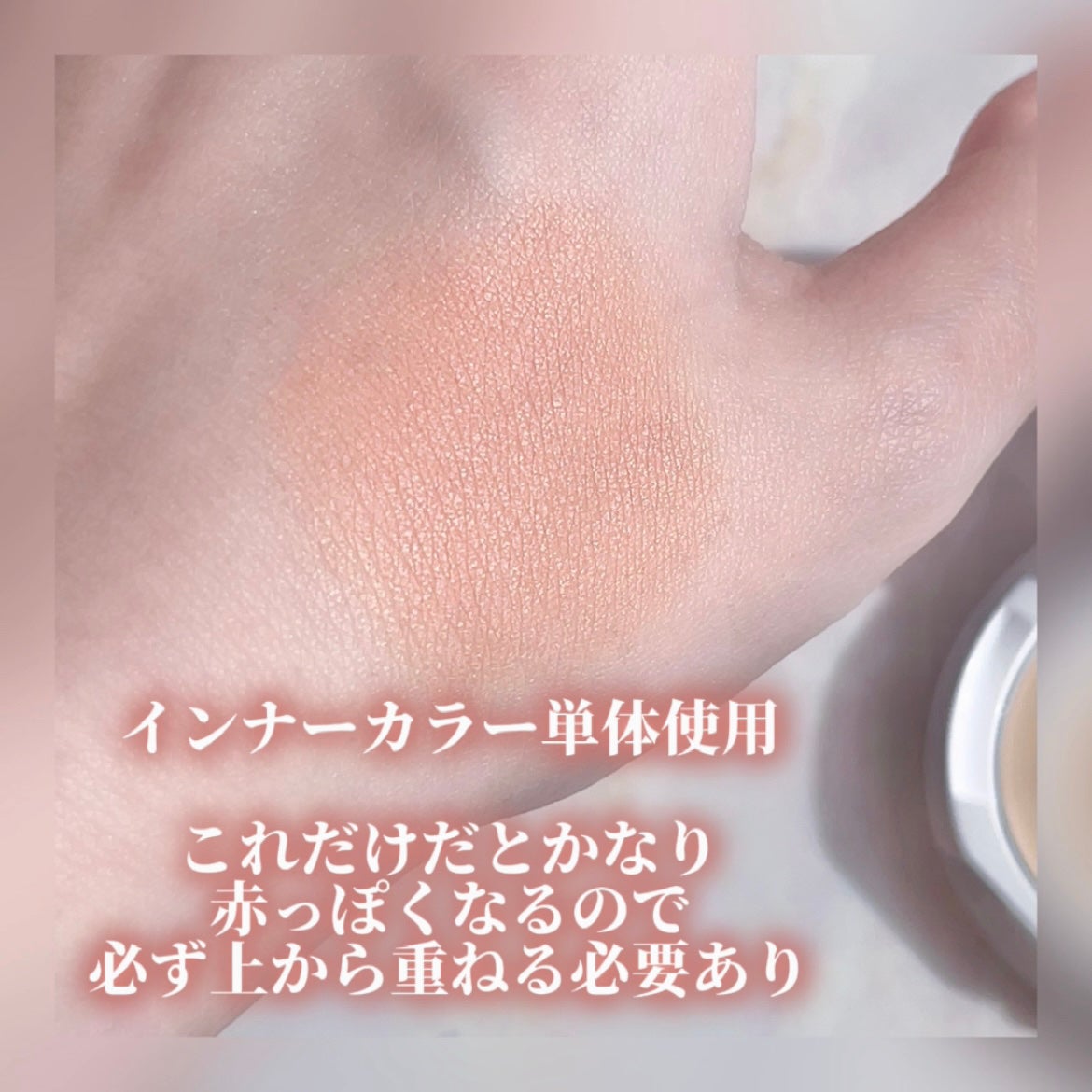 マーシュフィールド SC クリームファンデI(インナーカラー)/マーシュ・フィールド/クリーム・エマルジョンファンデーションを使ったクチコミ(3枚目)