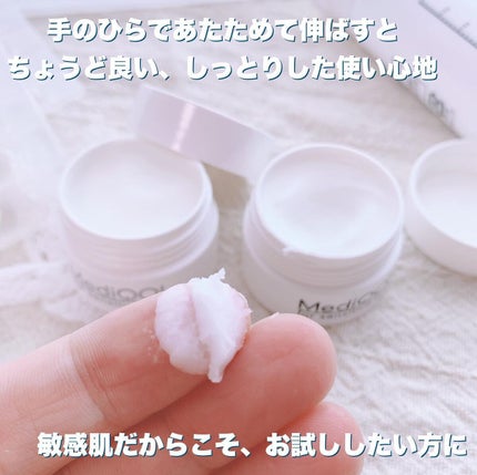 あやジー@フォロバ強化中!40代美容・ダイエット on LIPS 「『必要な成分を必要な分量で』を大切に🎐メディコルトライアルセッ..」(8枚目)