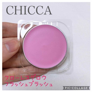 フローレスグロウ フラッシュブラッシュ 06 ポニーテール/CHICCA/ジェル・クリームチークを使ったクチコミ（1枚目）