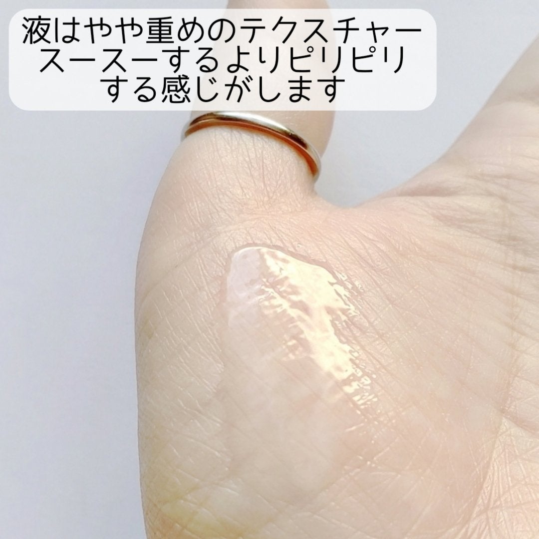 ちゅるリップランパー/muice/リッププランパーを使ったクチコミ(4枚目)