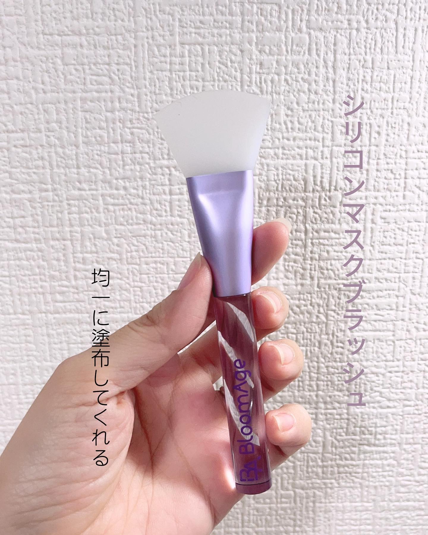 エクソソーム ペプチド グロウ パック/BloomAge/美容液を使ったクチコミ（3枚目）