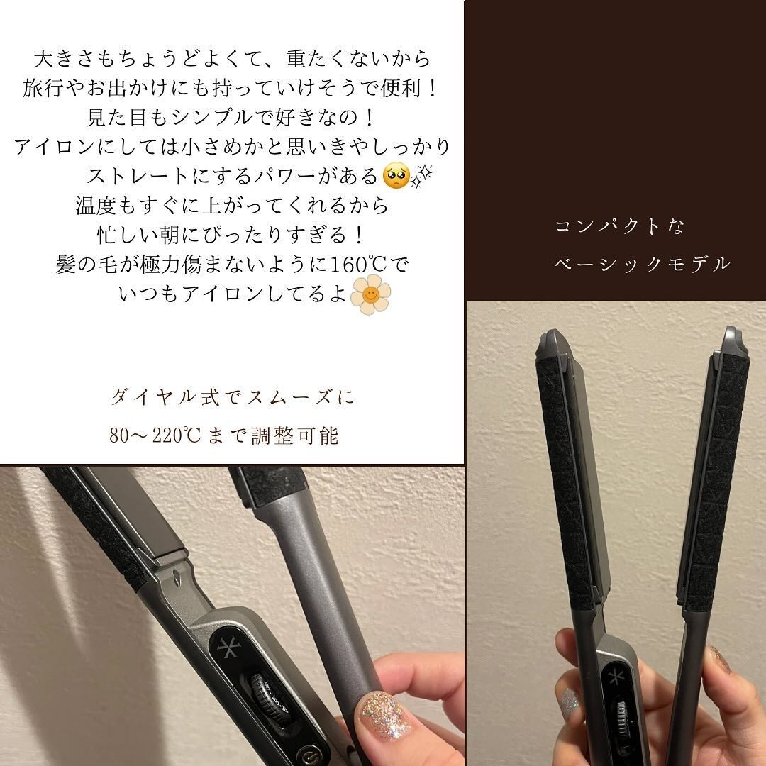 ストレートヘアアイロン VAS-5300/VENUSiS/ストレートアイロンを使ったクチコミ(4枚目)