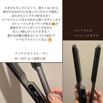 ストレートヘアアイロン VAS-5300/VENUSiS/ストレートアイロンを使ったクチコミ(4枚目)