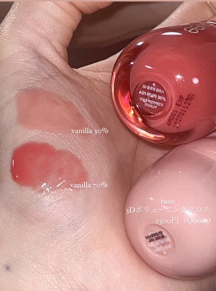 フィー 3Dボリューミンググロス/fwee/リップグロスを使ったクチコミ(1枚目)