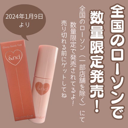 アンドバイロムアンド グラッシーボムティント/&nd by rom&nd/リップティントを使ったクチコミ(5枚目)