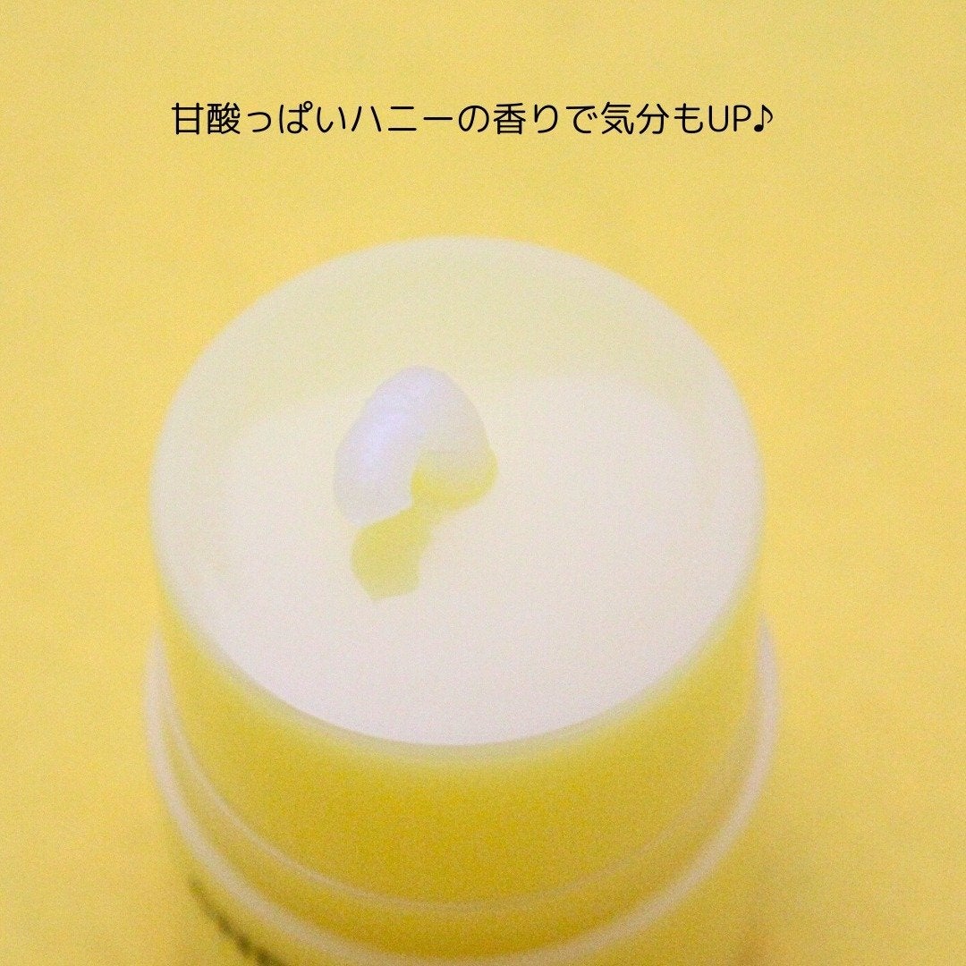 プロポリス リップセリン/CNP Laboratory/リップバームを使ったクチコミ(5枚目)