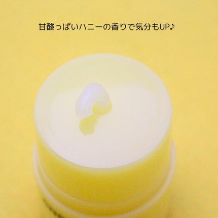 プロポリス リップセリン/CNP Laboratory/リップバームを使ったクチコミ(5枚目)