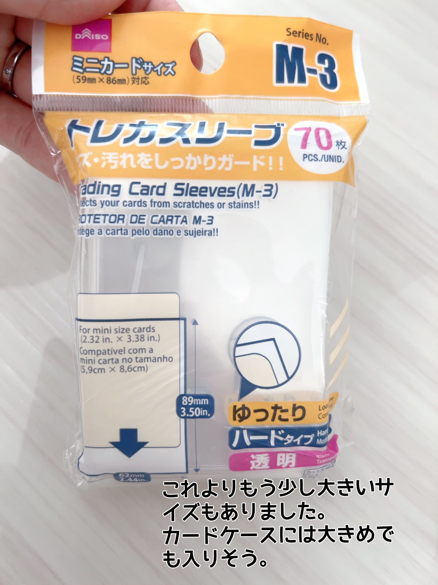 ð¶ããã¡ããð¶ on LIPS ããã€ã«ã·ãŒã«ä¿ç®¡æ¹æ³/ãã€ãœãŒã§æããŠã¿ãŸããâºïž100åã§ã..ãïŒ3æç®ïŒ