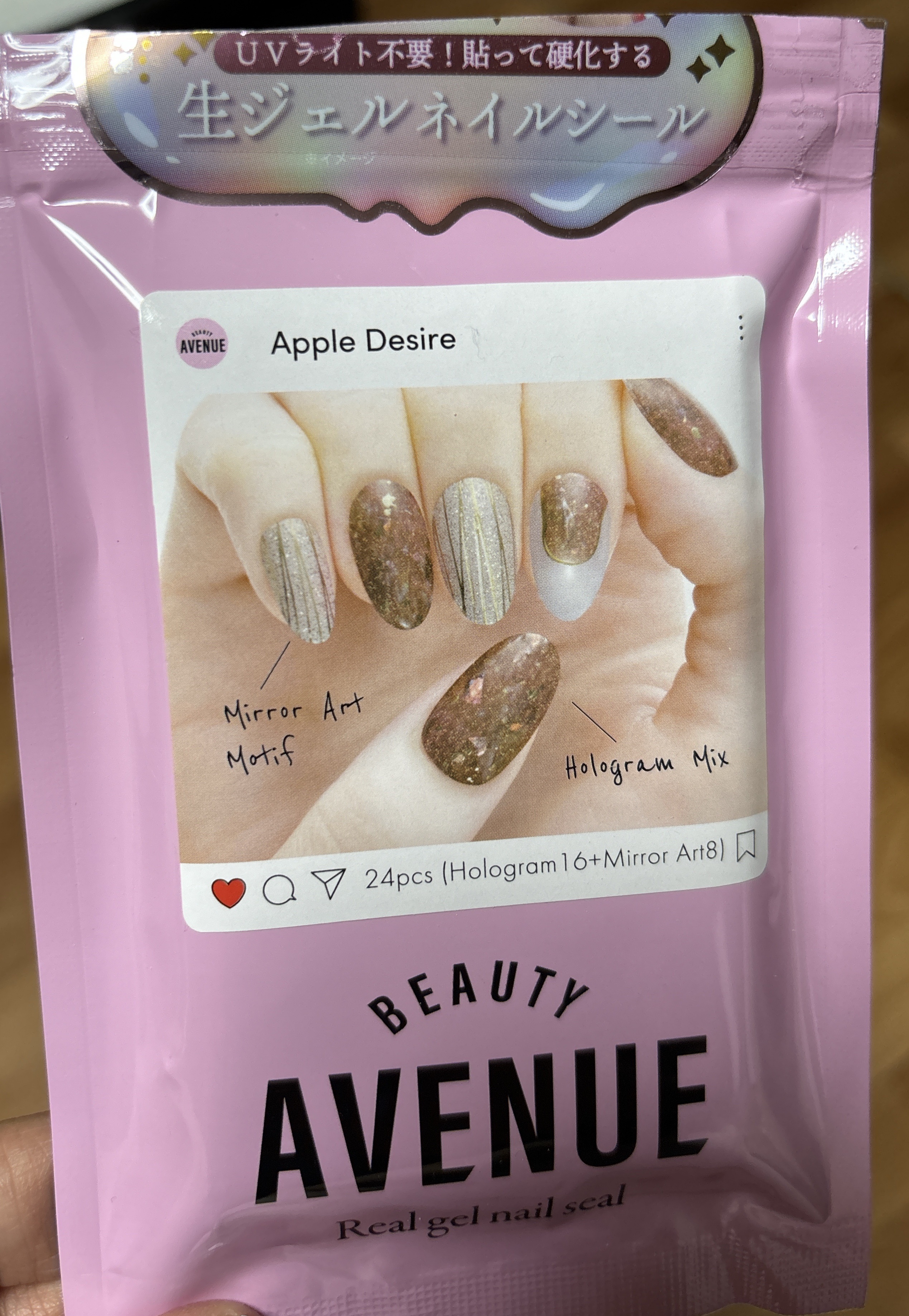 リアルジェルネイルシール/BEAUTY AVENUE/ネイルシールを使ったクチコミ（1枚目）