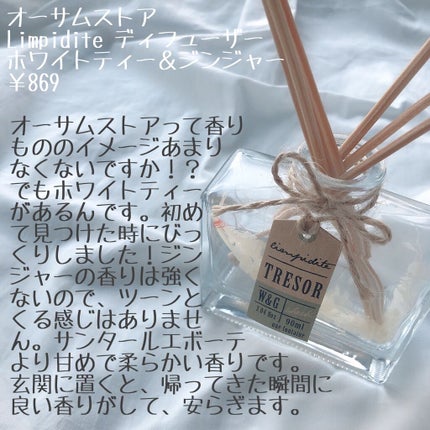 フレンチクラシック オードトワレ ホワイトティー/サンタール・エ・ボーテ/香水(レディース)を使ったクチコミ(4枚目)